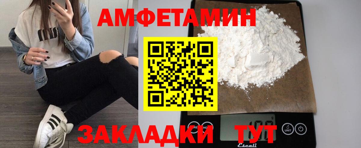 Москва  АМФ 98%  АМФ  Амфетамин  Вход с VPN 