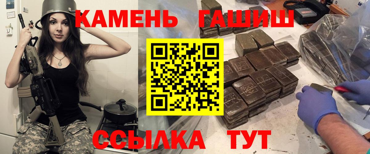 ГАШ убойный Москва
