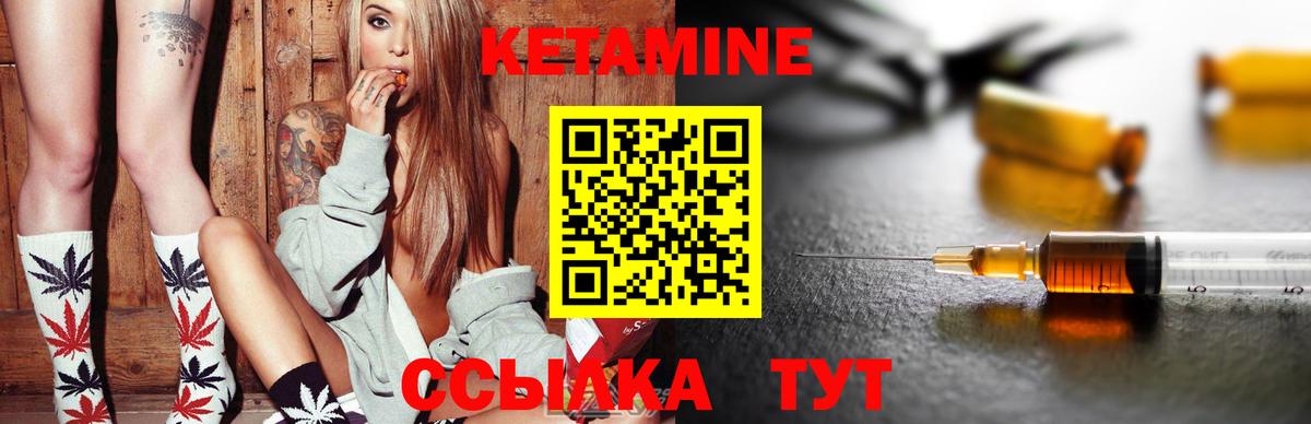 kraken ссылки  КЕТАМИН VHQ  Кетамин VHQ  Вход с VPN  Москва 