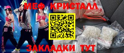 амф Волжский