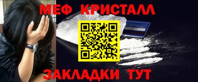 кокаин VHQ Волжск