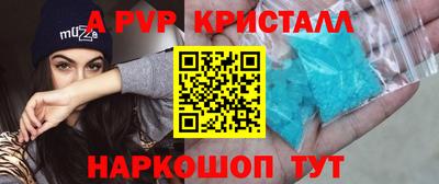 ГАЛЛЮЦИНОГЕННЫЕ ГРИБЫ Туймазы