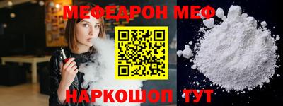 амф Волжский
