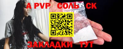 амф Волжский