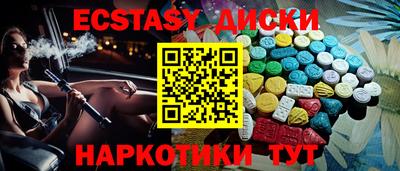 кокаин VHQ Волжск