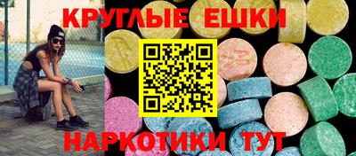 кокаин VHQ Волжск