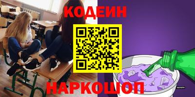 кокаин VHQ Волжск