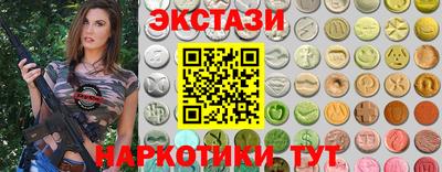 кокаин VHQ Волжск