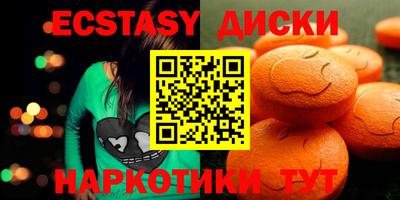 кокаин VHQ Волжск