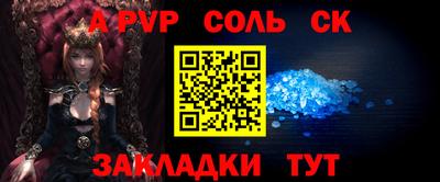 амф Волжский
