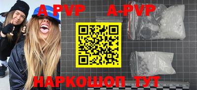 гидропоника Волгодонск