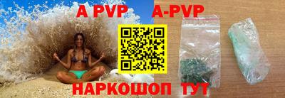 гидропоника Волгодонск