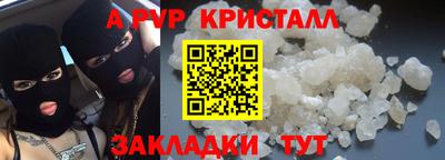 гидропоника Волгодонск