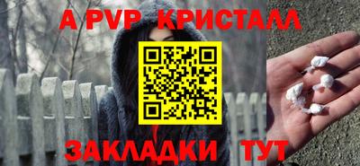 гидропоника Волгодонск