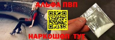 кокаин VHQ Волжск