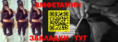 амф Волжский