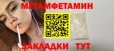кокаин VHQ Волжск
