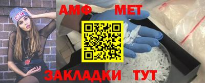 амф Волжский