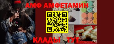 кокаин VHQ Волжск