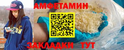 кокаин VHQ Волжск