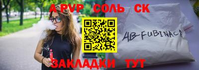амф Волжский