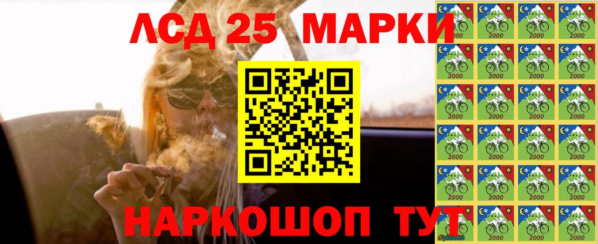 Лсд 25 экстази кислота  ОМГ ОМГ ССЫЛКА  Москва  Вход с VPN  ЛСД экстази ecstasy 