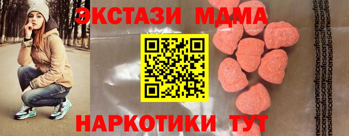 MDMA Москва