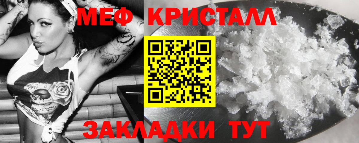 МЕФ Москва