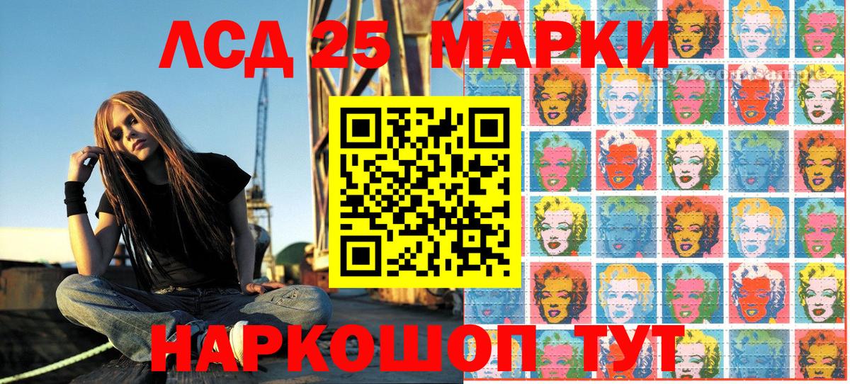 Марки N-bome 1500мкг Москва