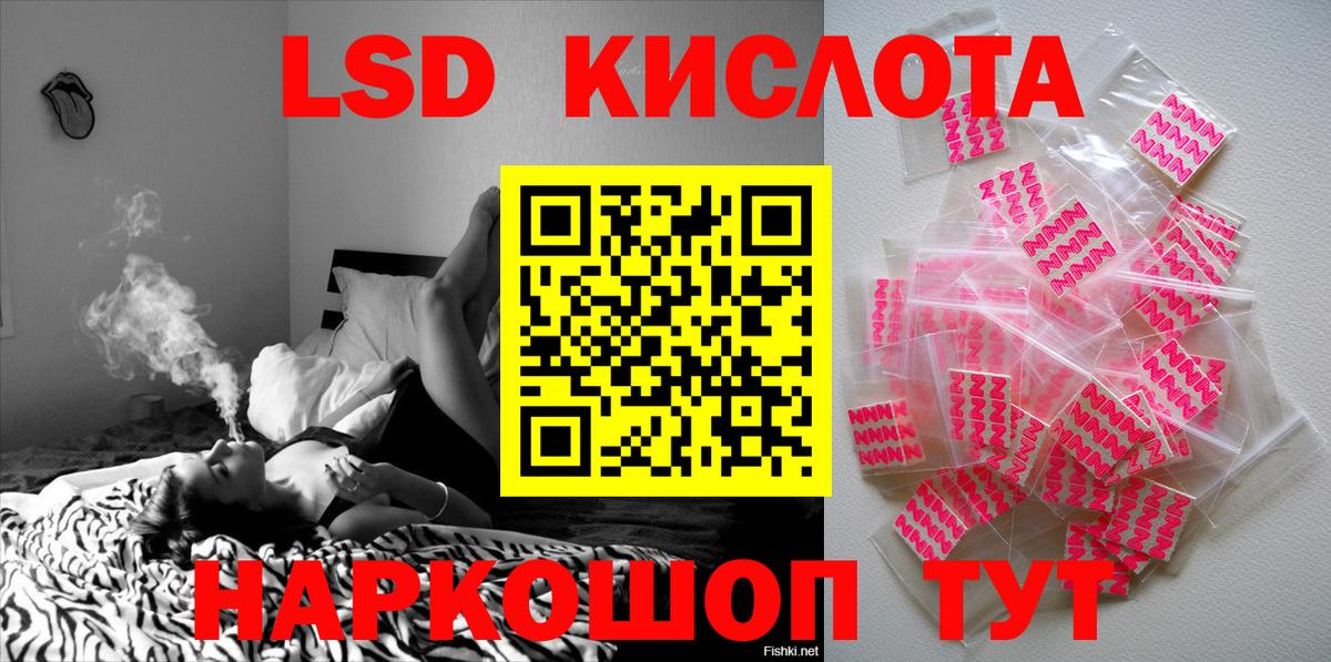 Москва  Марки 25I-NBOMe 1,8мг  Вход с VPN  Марки 25I-NBOMe 1,8мг 