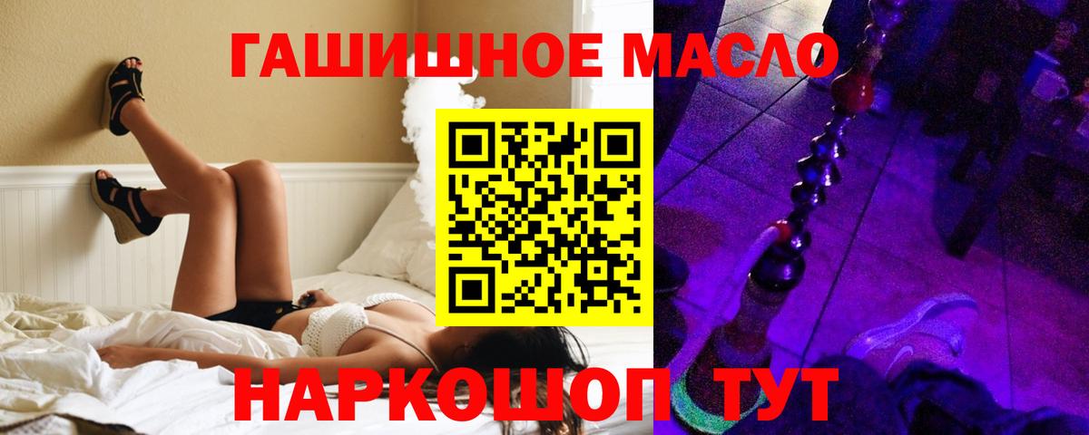 Москва  где можно купить наркотик  Вход с VPN  Дистиллят ТГК вейп с тгк 