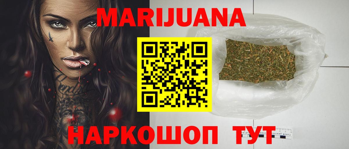 Конопля Bruce Banner  Вход с VPN  Каннабис Bruce Banner  Москва  Каннабис планчик  Конопля VHQ 
